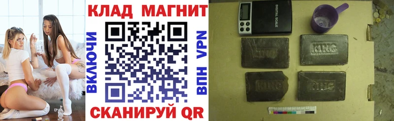 Наркошоп Зубцов COCAIN  АМФ  КЕТАМИН  Меф  ГАШ 