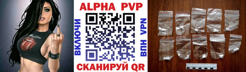 APVP СК  Зубцов 