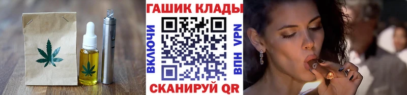 мега рабочий сайт  Зубцов  Печенье с ТГК конопля  как найти  