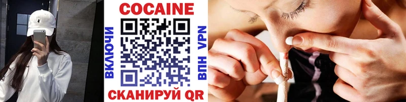 Cocaine Эквадор  Зубцов 
