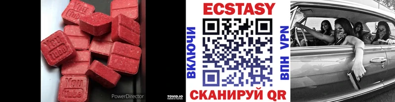 ЭКСТАЗИ mix  Зубцов 