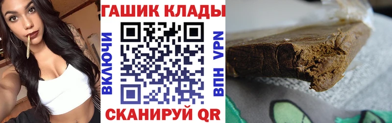 закладки  Зубцов  Гашиш хэш 