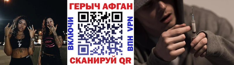 Героин гречка  Зубцов 