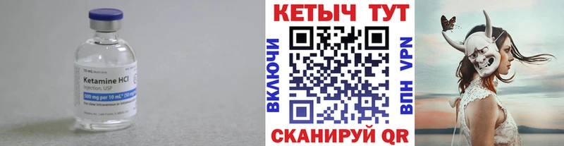 купить наркоту  Зубцов  КЕТАМИН VHQ 