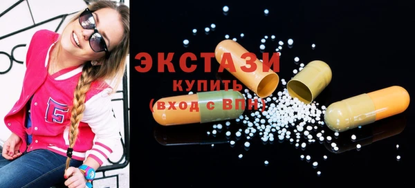 шишки Бронницы