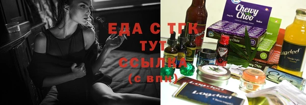 меф Протвино