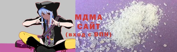 метамфетамин Верхний Тагил