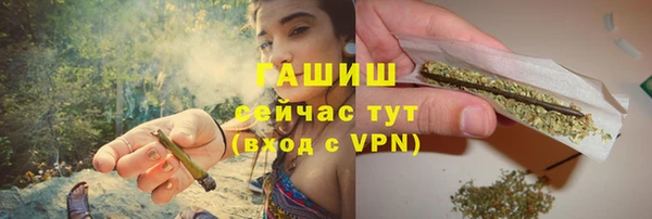 метамфетамин Верхний Тагил