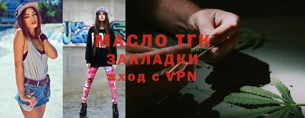 не бодяженный Волосово