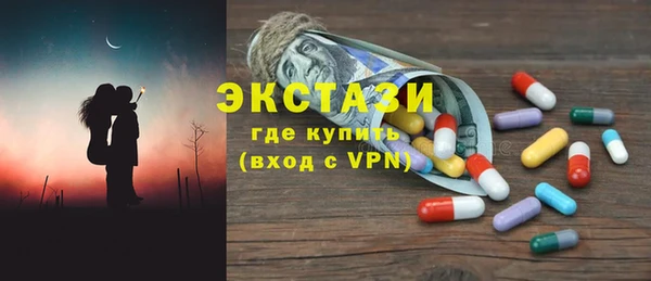 метамфетамин Верхний Тагил