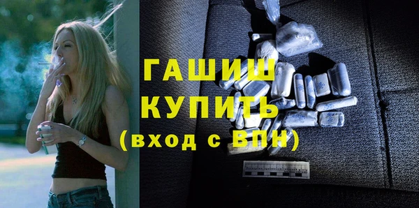 каннабис Верея