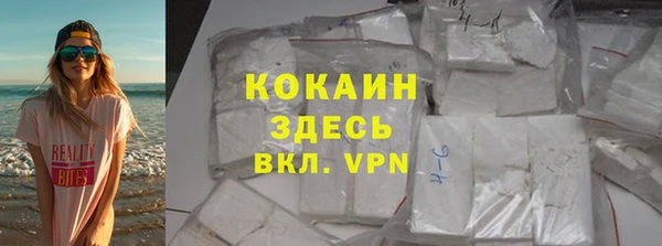 не бодяженный Волосово