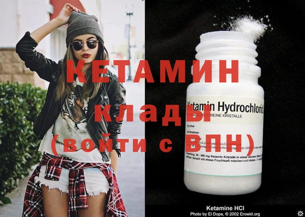 метамфетамин Верхний Тагил