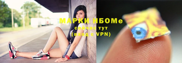 скорость Володарск