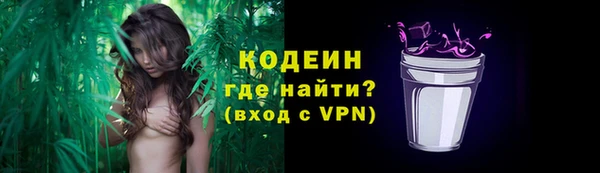 метамфетамин Верхний Тагил