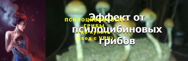 каннабис Верея