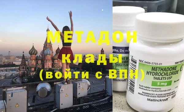 каннабис Верея