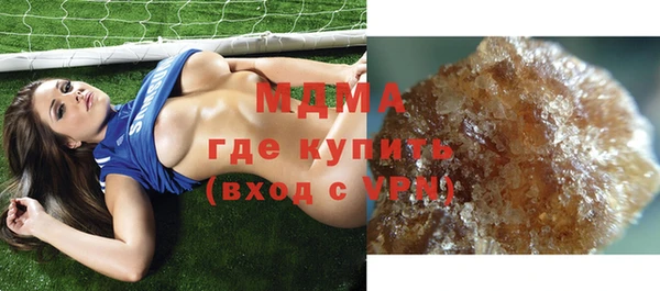 метамфетамин Верхний Тагил