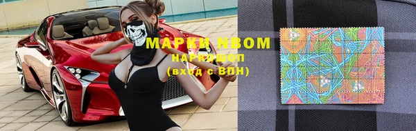 меф VHQ Волоколамск