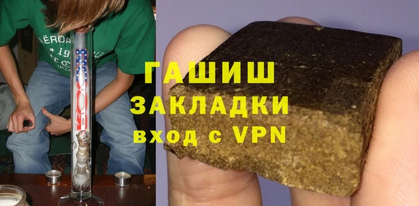 каннабис Верея