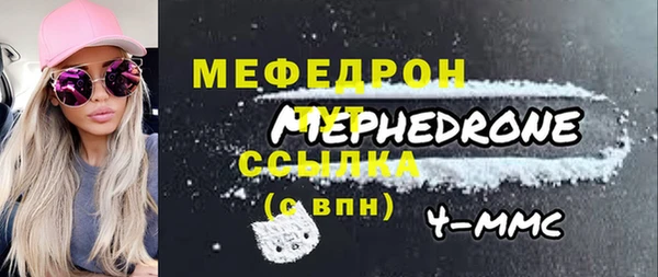 метамфетамин Верхний Тагил