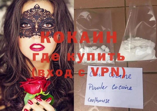 метамфетамин Верхний Тагил