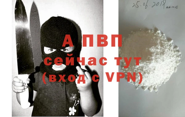 Альфа ПВП Верхнеуральск