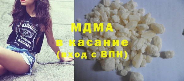 метамфетамин Верхний Тагил