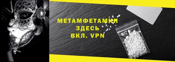 каннабис Верея