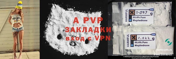 каннабис Верея