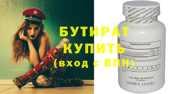 метамфетамин Верхний Тагил