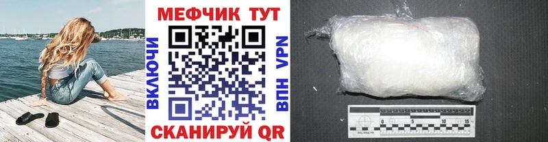 наркотики Зубцов МЯУ-МЯУ VHQ