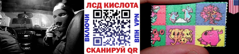 сколько стоит  Зубцов  omg ссылка  Марки NBOMe 1,5мг 